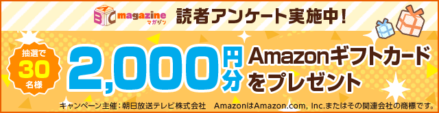 クリックするとリンク先に飛びます