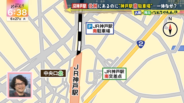JR神戸駅に“方向音痴の駐車場”があるのなんでやねん!？ A.B.C-Z河合郁 