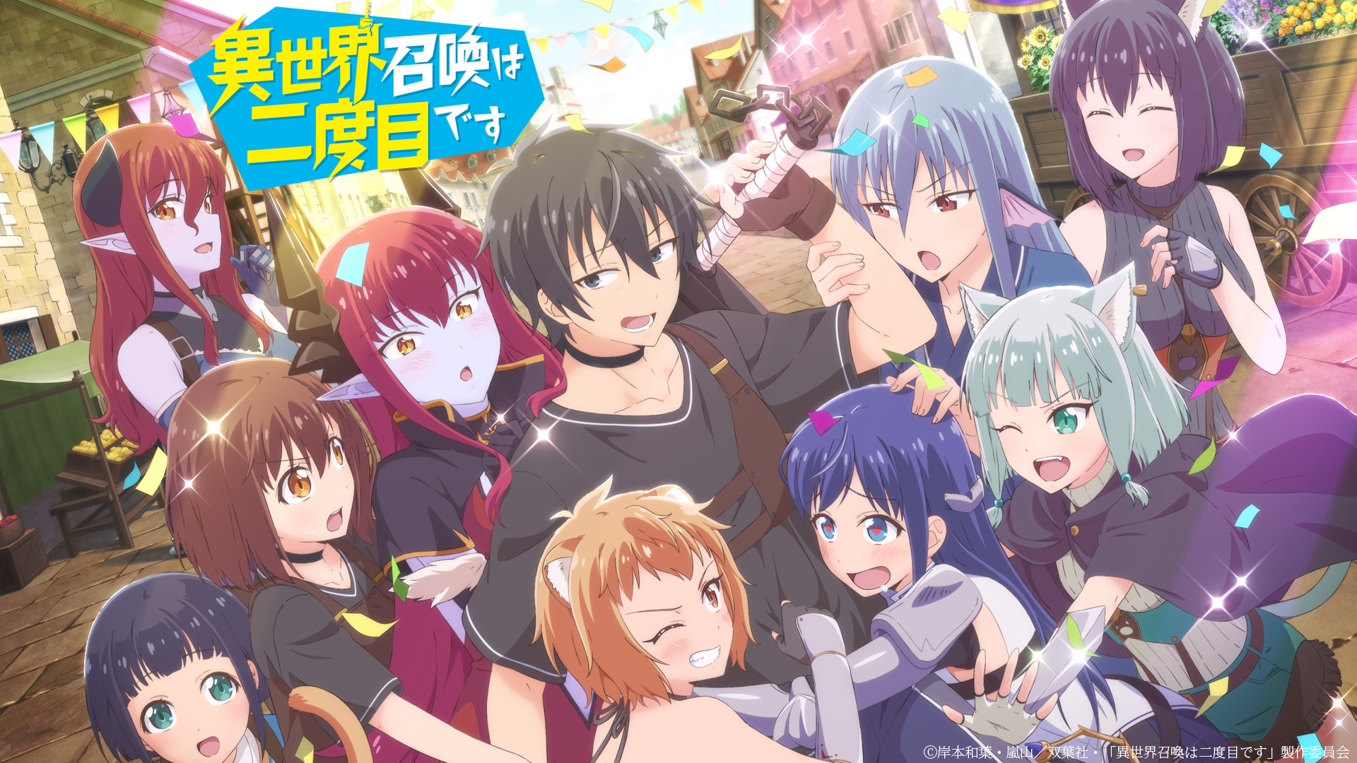 セツ。様おまとめ2 ツンデレどM女騎士らと再会…謎展開だらけのアニメ『異世界召喚は二度目