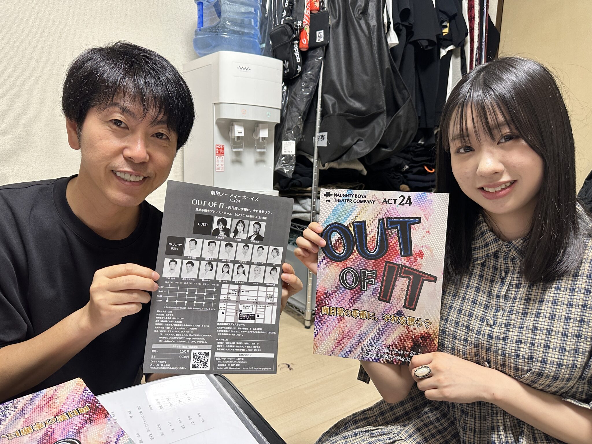 活動歴および当時の関連ビジュアル記録