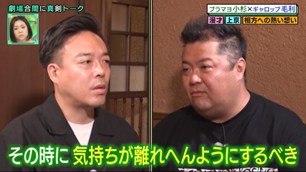 小杉竜一(ブラックマヨネーズ) アーカイブ | ABCマガジン