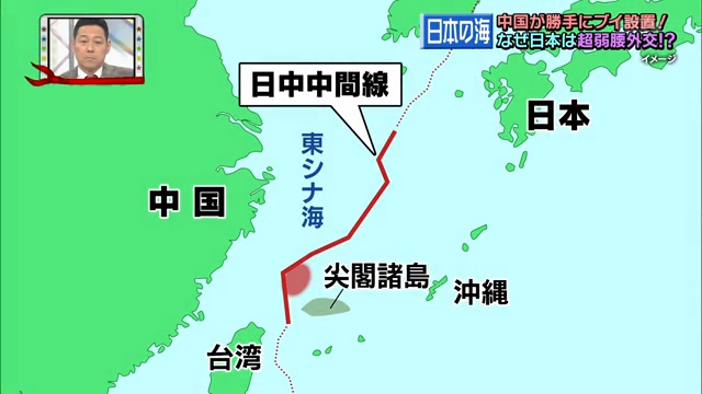 中国が尖閣沖にブイ無断設置 2ヶ月公表無し＆未撤去…って日本政府は何 