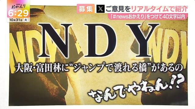 IGO BATT[2023年製]YD-40 IGO BATT[2023年製]YD-40