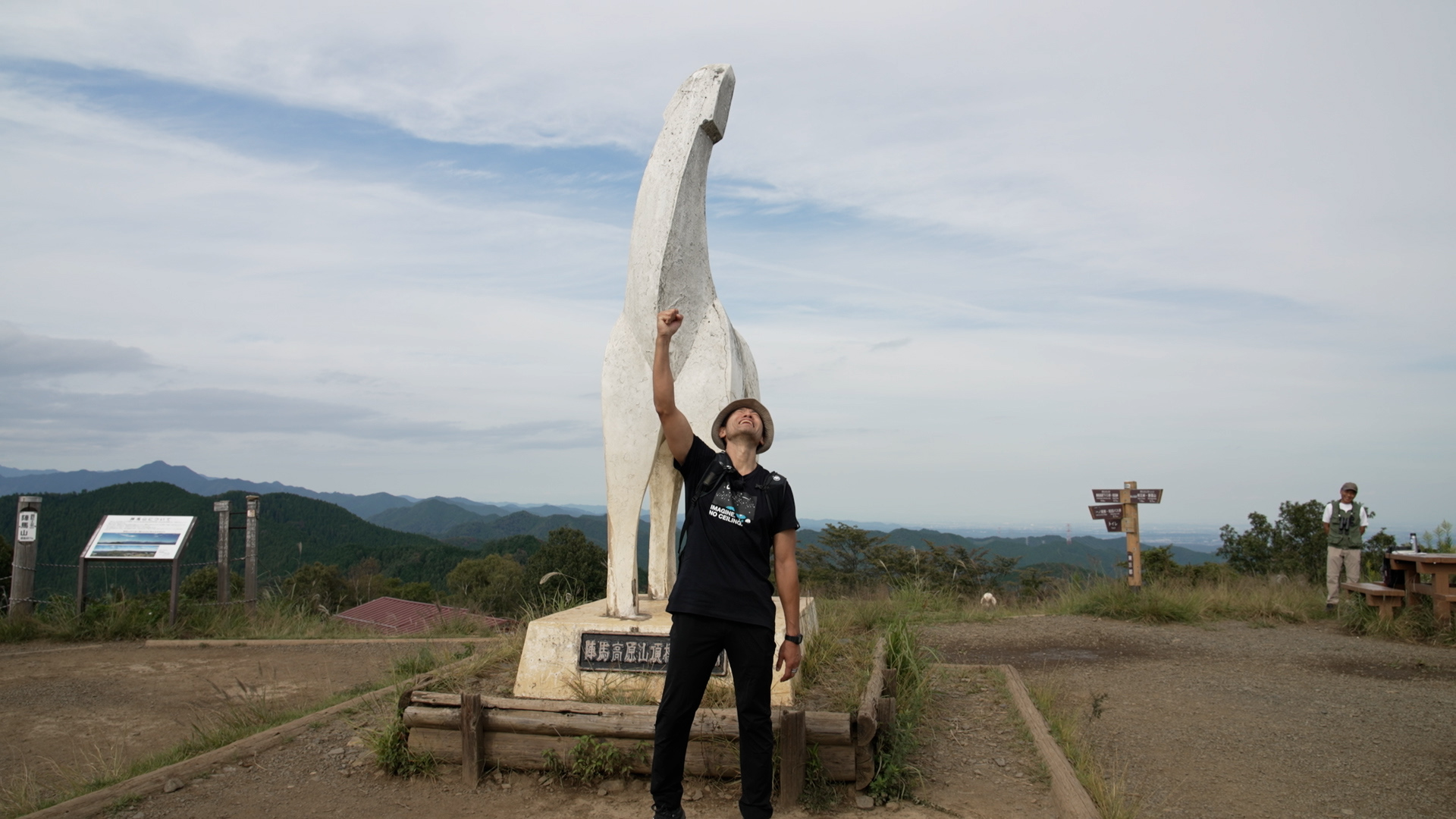 地元の人々と触れ合うことができて独特の景色も観れる勇壮な山in