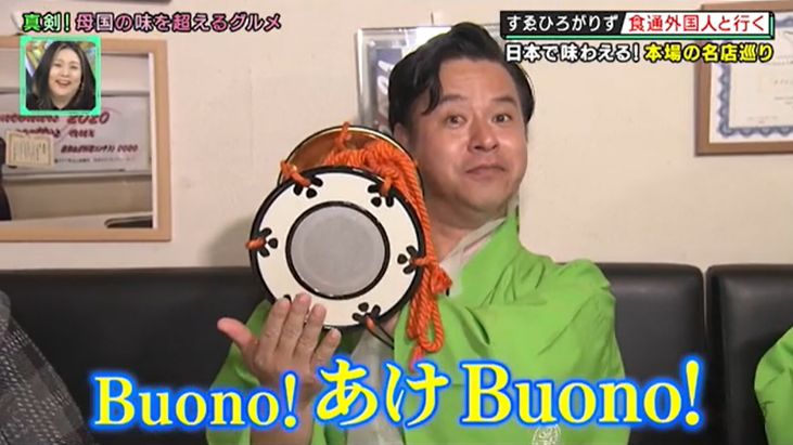 平成フラミンゴタンバリン