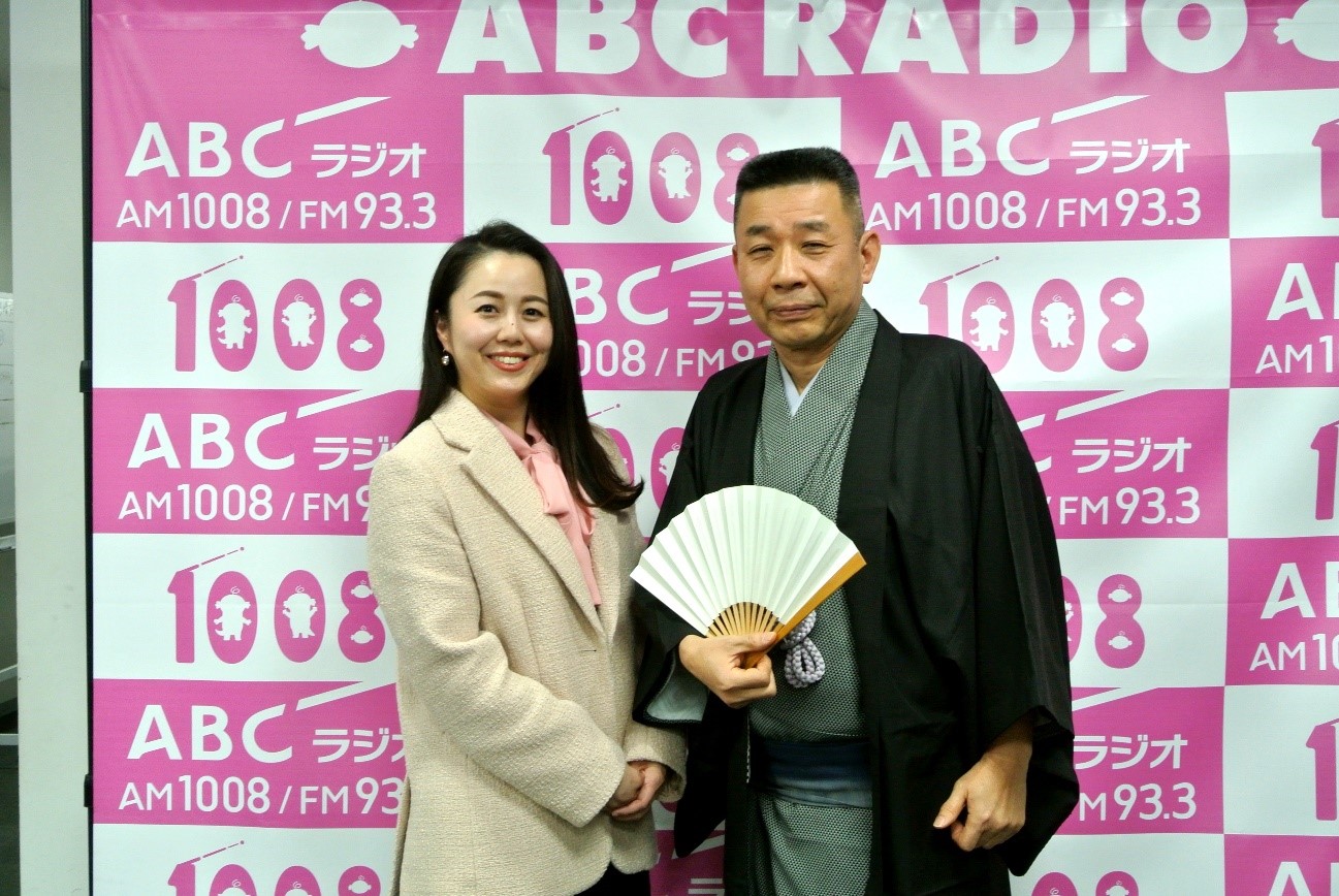 ABCラジオ 上方落語をきく会 アーカイブ | ABCマガジン