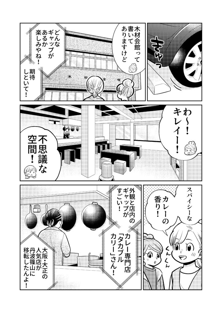 将棋駒 天童 天心 昭和レトロ おおしかっ