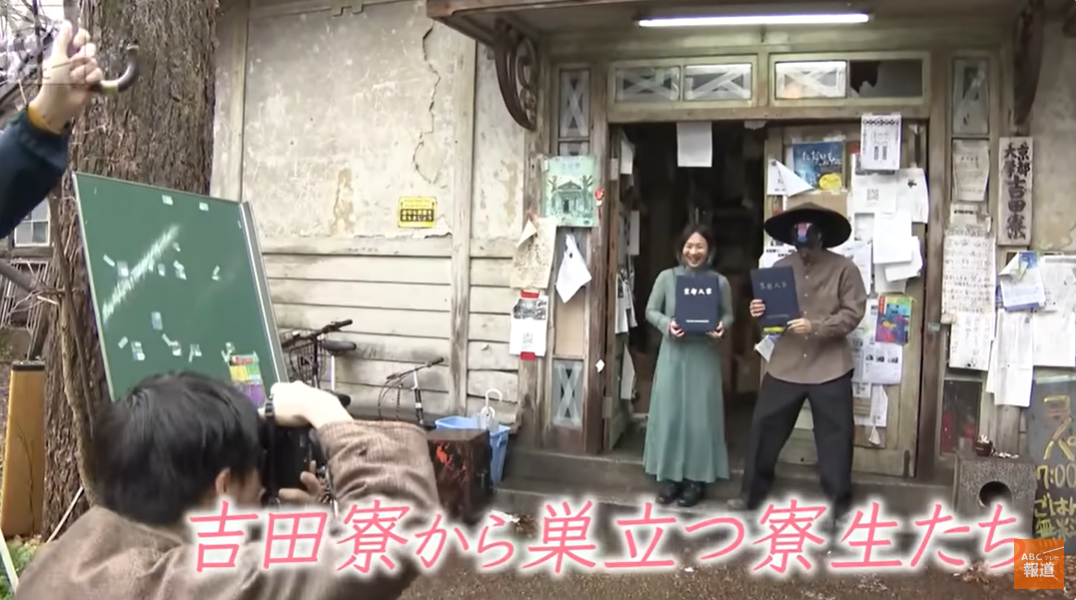 日本最古の学生寮 京都大学「吉田寮」 “敬語は不要”“みんなでごはん”“自分で決めるという自由” どうなる立ち退き訴訟 大学「話し合いの余地は ...