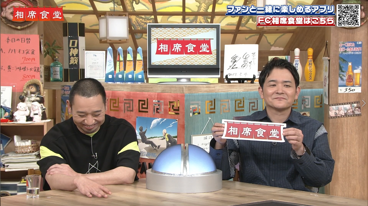 千鳥ノブ「“普通なら”チャンス無いんですけど」 “普通じゃない 