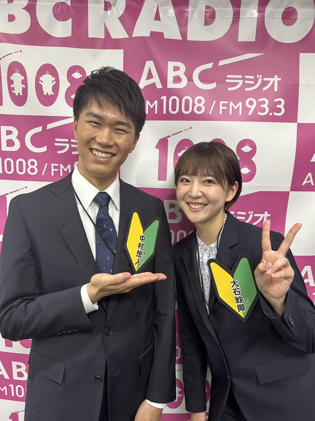 中村想人アナ 初鳴きしました！（ABCテレビ）｜ニフティニュース