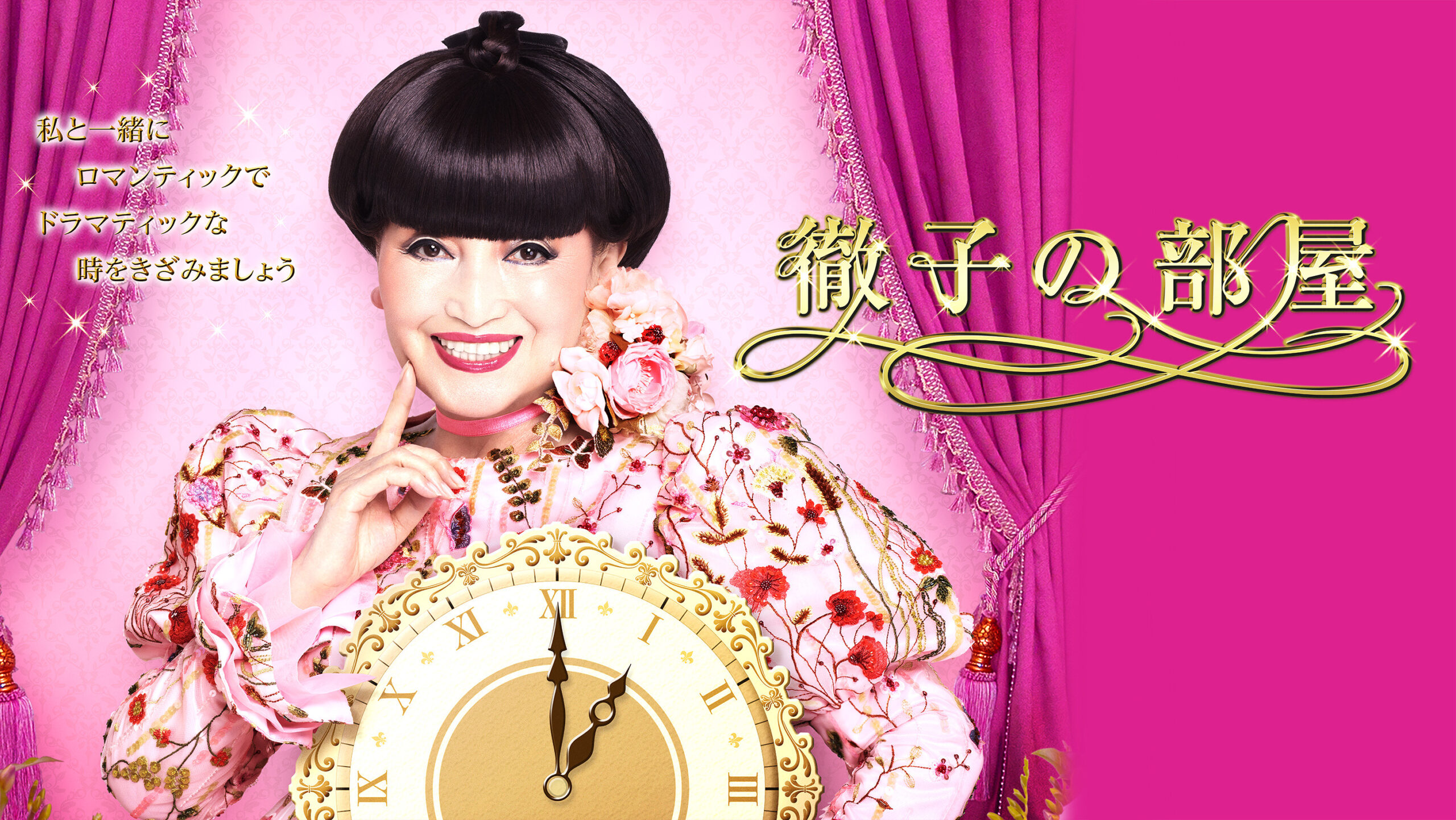 る*姉様 松島聡　サインボール　SexyZone timelesz Amazon | SexyZone timelesz 松島聡 サインボール | アイドル