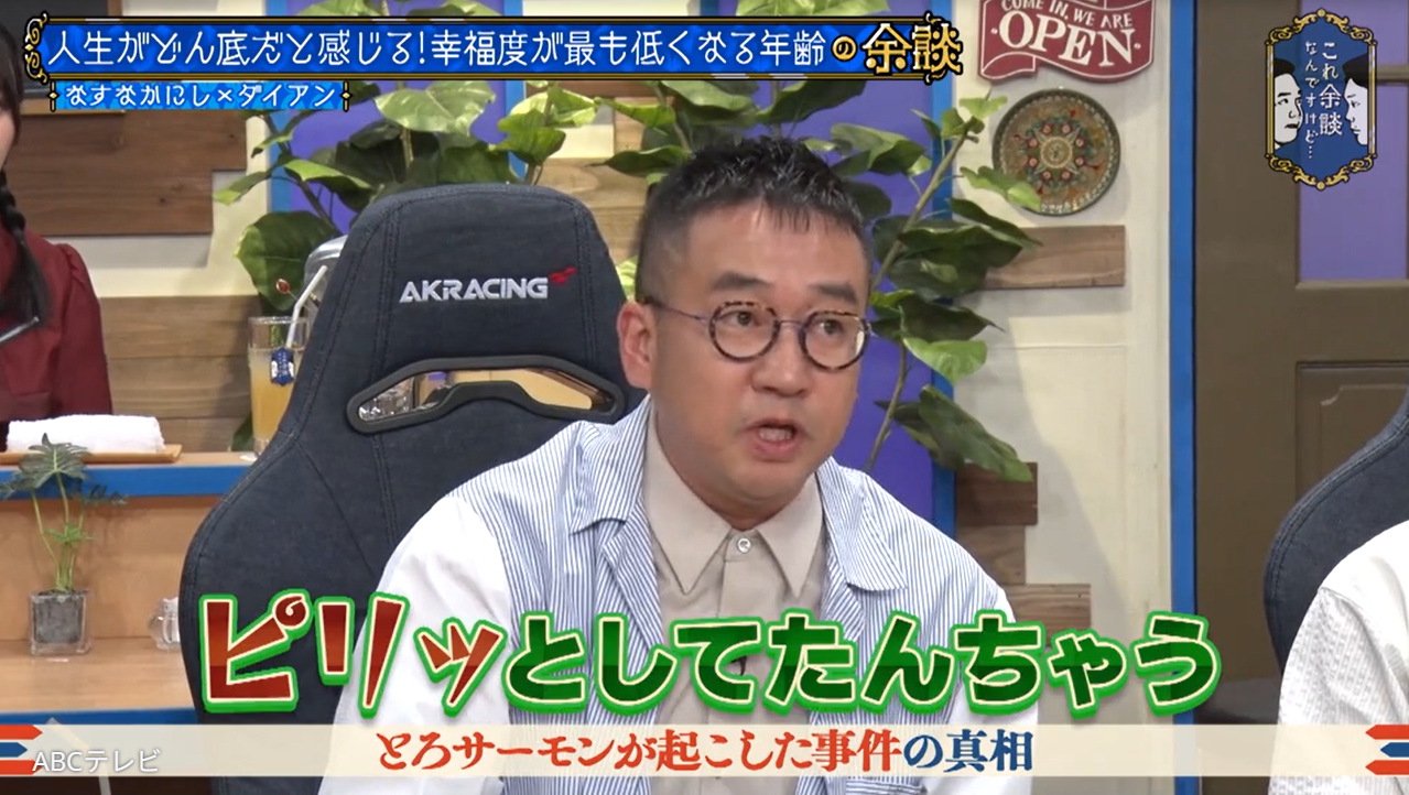 公の場での発言・インタビュー報道記録