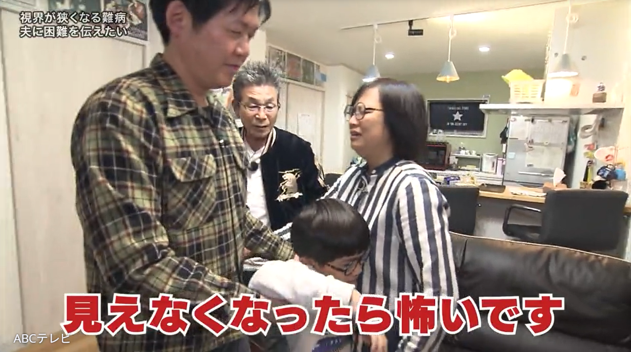 46歳妻「この言葉、聞きたかった。」不治の病で夫と息子が見えなくなる