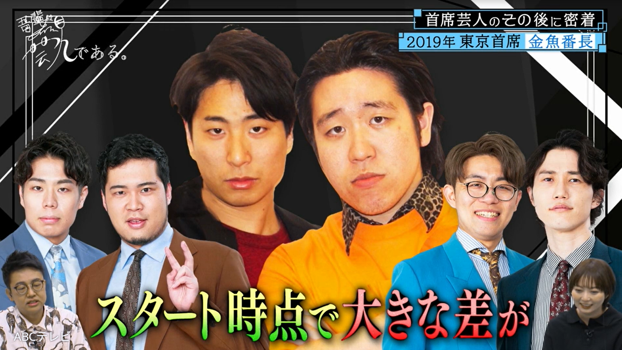 令和ロマン 月刊芸人 ブロマイド 生写真 令和ロマン 月刊芸人 ブロマイド 生写真 令和ロマン くるま on X: