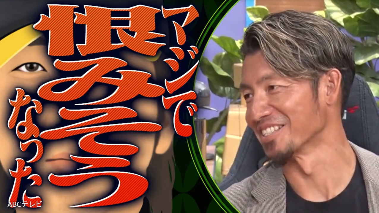 元阪神・鳥谷敬、藤川球児監督を「マジで恨みそうになった」 2000本