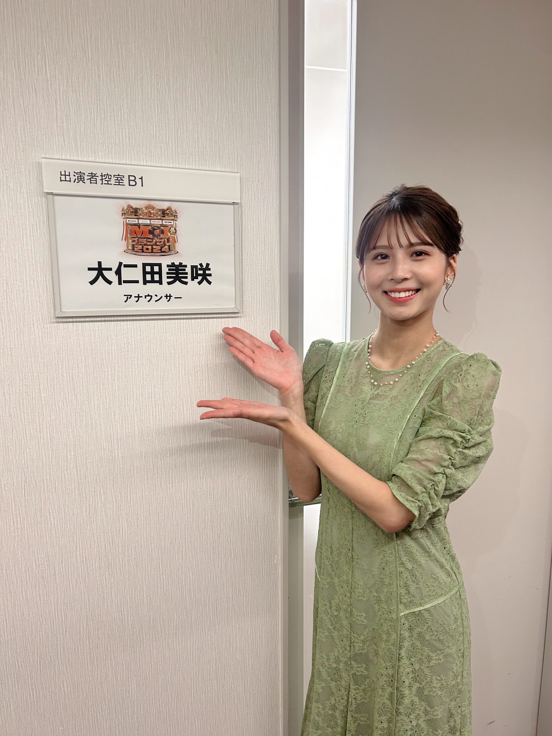 大仁田美咲アナ 『M-1』初リポーター！学生時代からSNS …