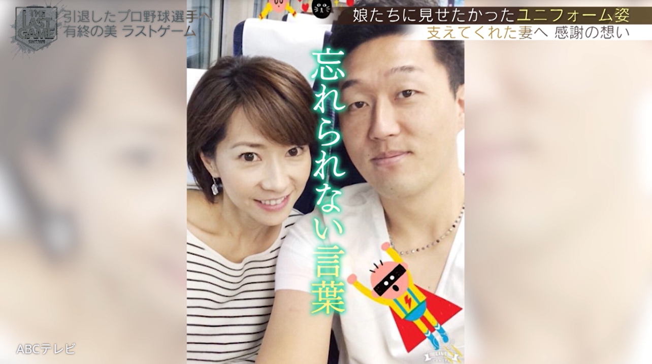 元千葉ロッテマリーンズ宮本裕司選手 プロコレクションユニフォーム｜野球