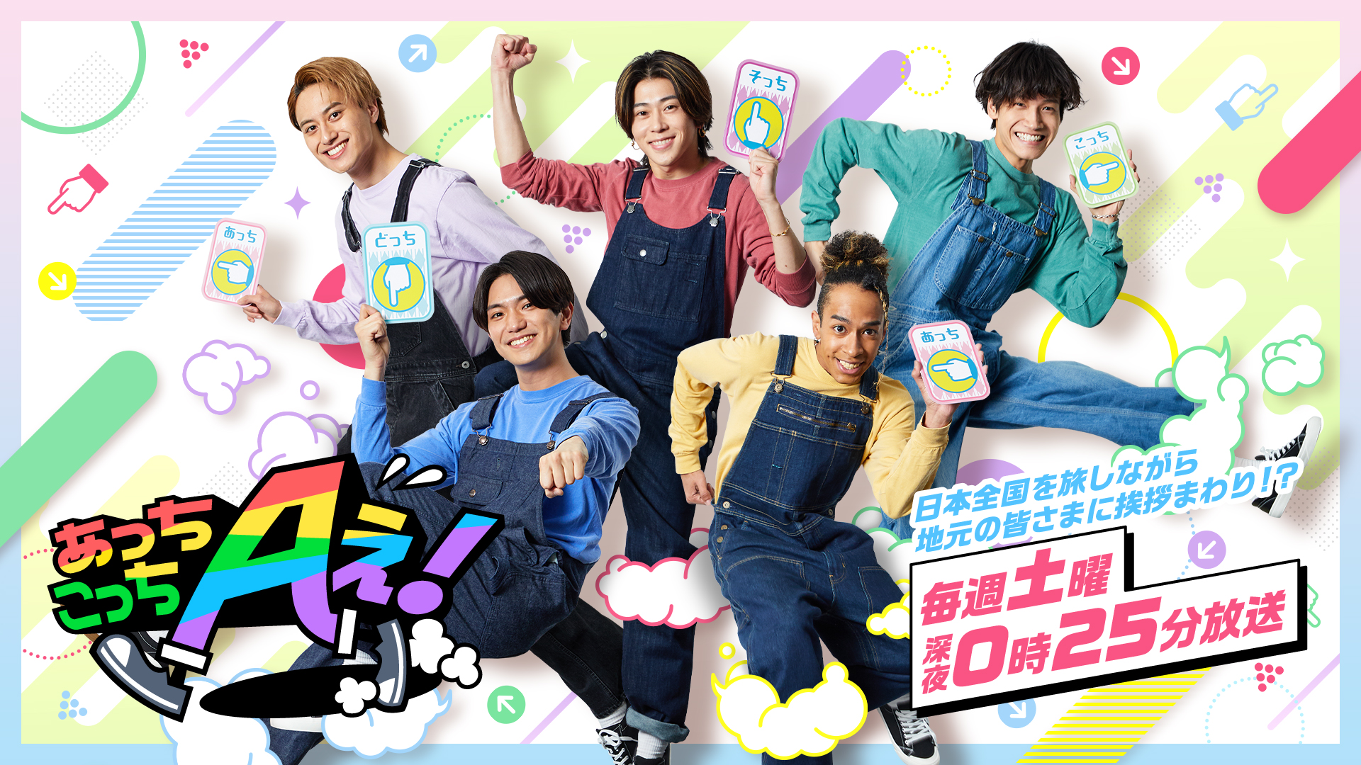 有名米菓メーカー入社1年目、ベテラン営業マンにモヤモヤ Aぇ! group