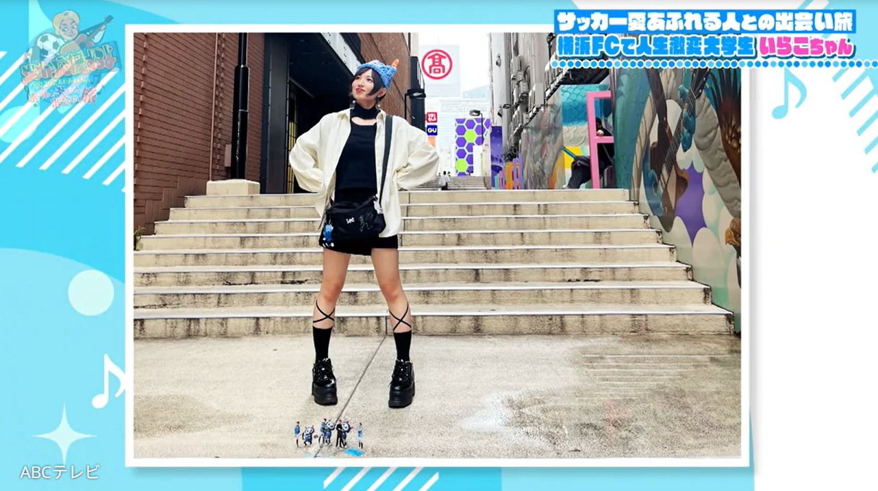 スタイル抜群＆高学歴美人女子大生、人生激変のきっかけは横浜FC！ 40