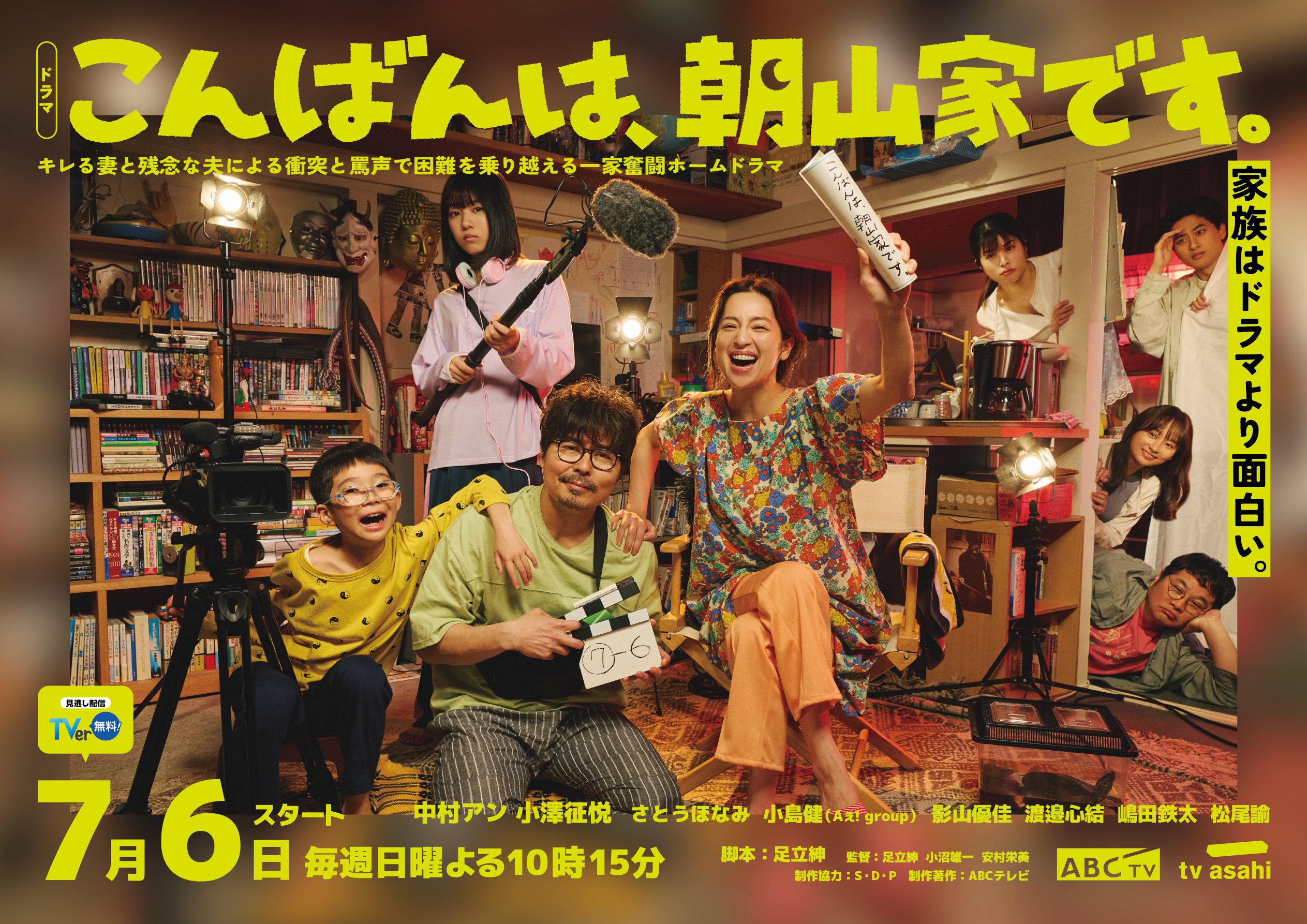 活動歴および当時の関連ビジュアル記録
