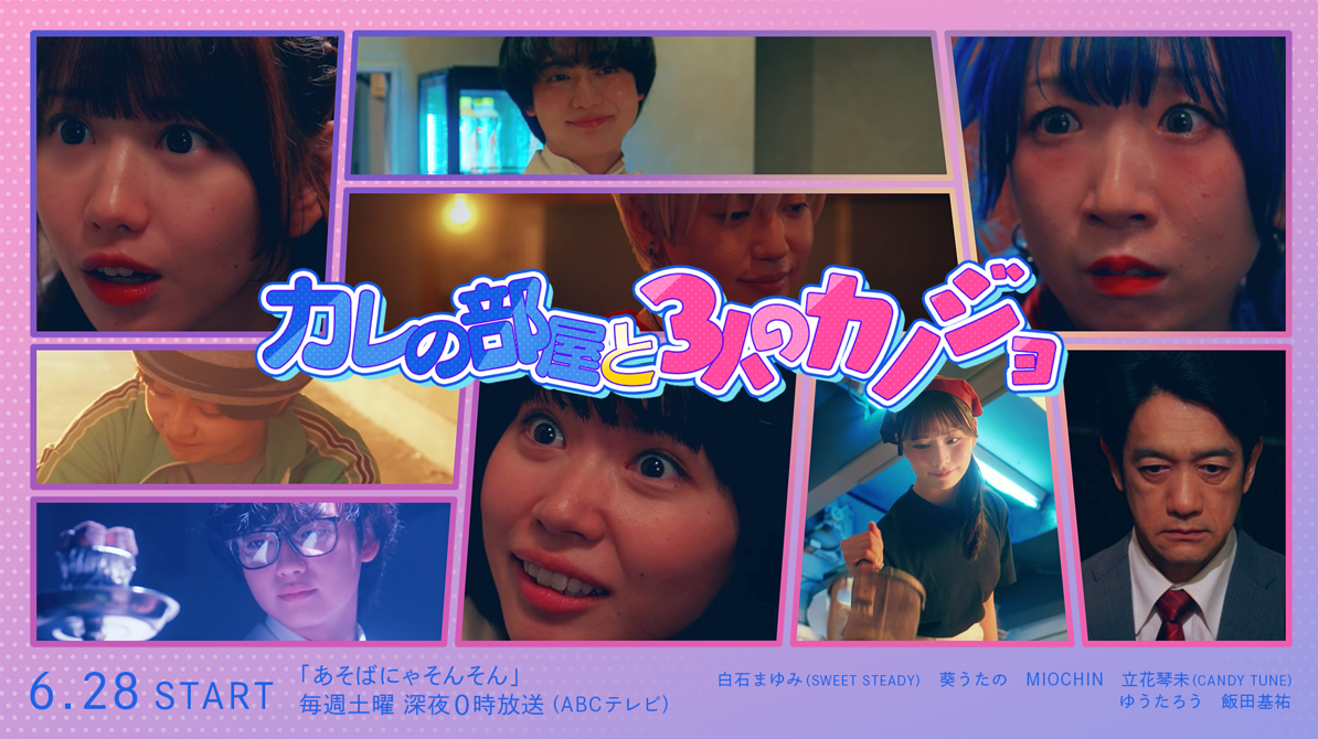 CD 氷菓 TVシリーズ 主題歌 ドラマ ネットラジオ 関連 全8枚