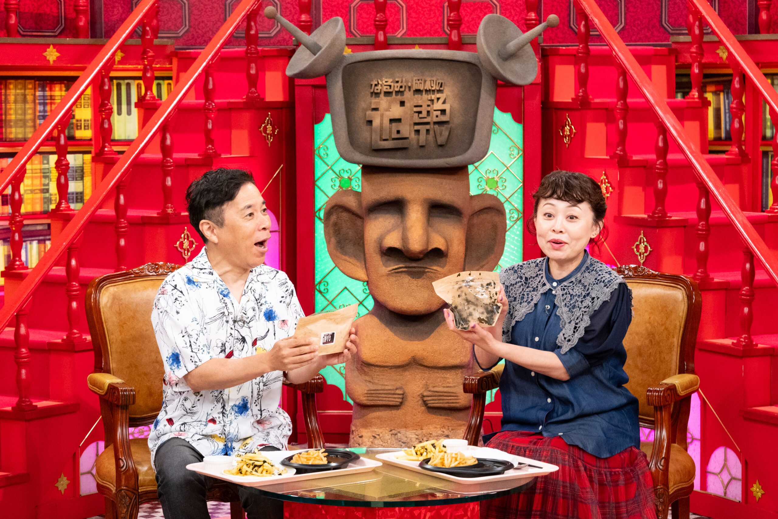 かける系」がトレンドのフライドポテトに大革命!? リアル かける系」がトレンドのフライドポテトに大革命!? リアル