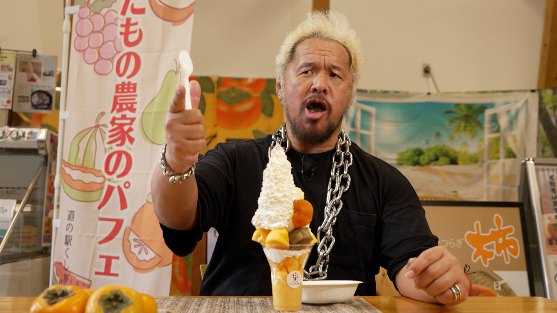 甘党プロレスラーが和歌山県かつらぎ町で“くだもの農家の柿パフェ”に