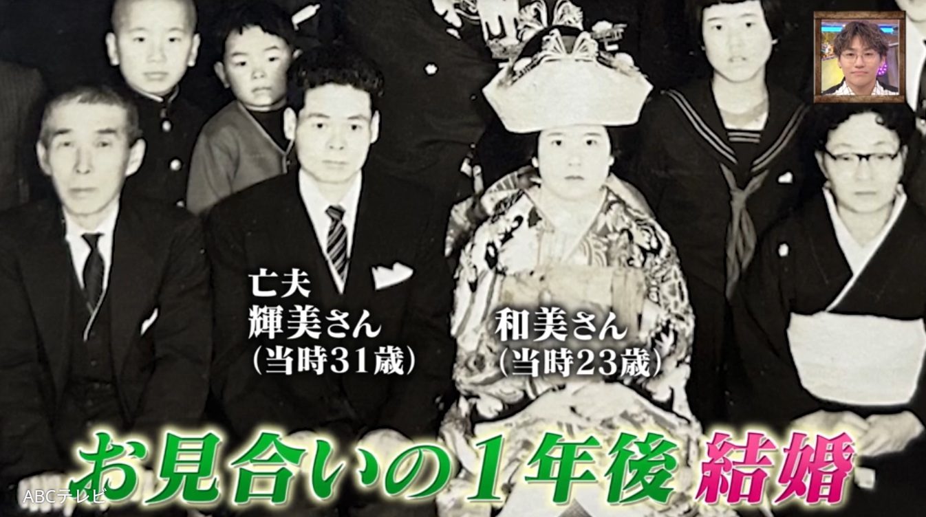 ドスンと一軒家 ポツンと一軒家」83歳現役ライダー。夫の死のショックに記憶を消失
