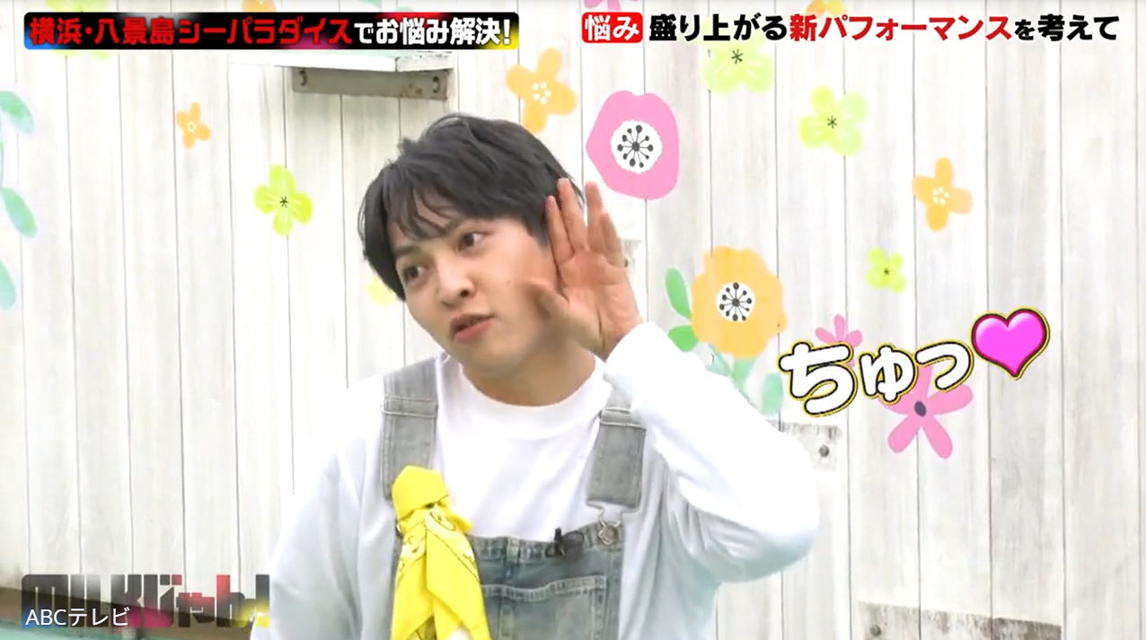 紅白初出場M!LK吉田仁人、キスの相手は“22歳セクシーおっとり系