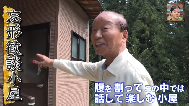 ポツンと一軒家」ダイヤモンド婚目前の仲よし夫婦が作り出す、人生100