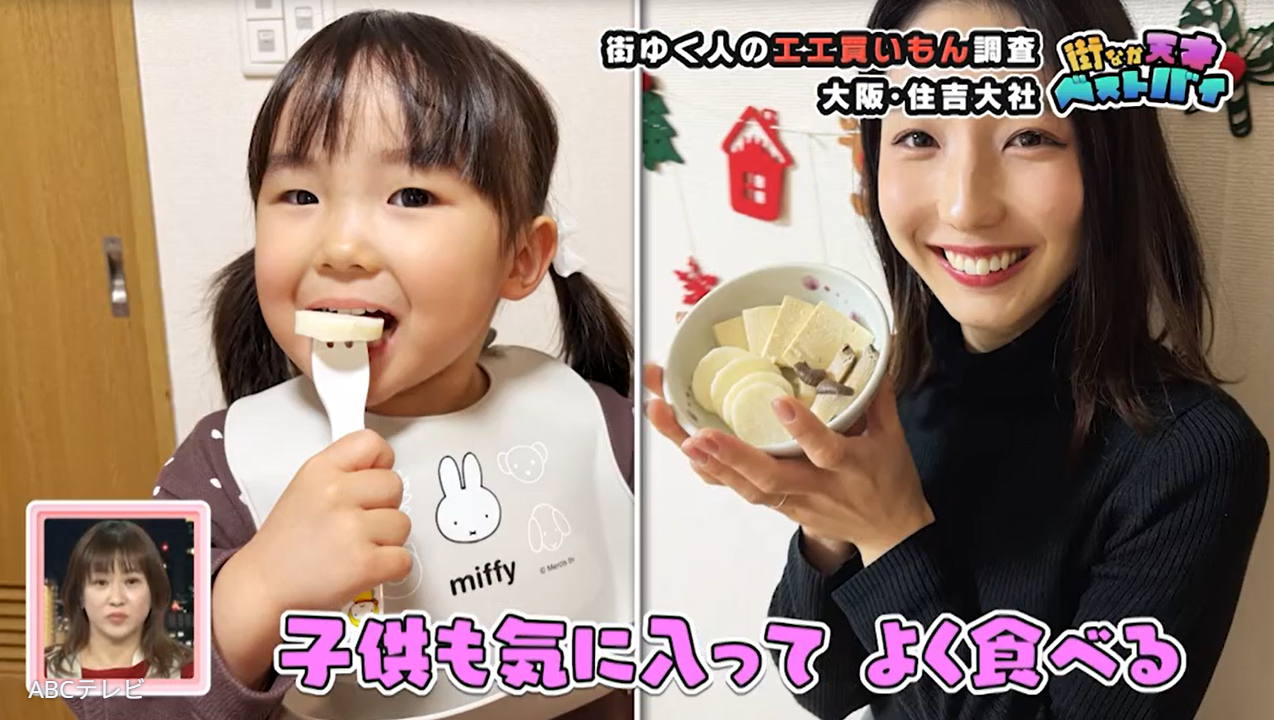 住吉でぬか床ツアーしない？週末の聖地巡礼