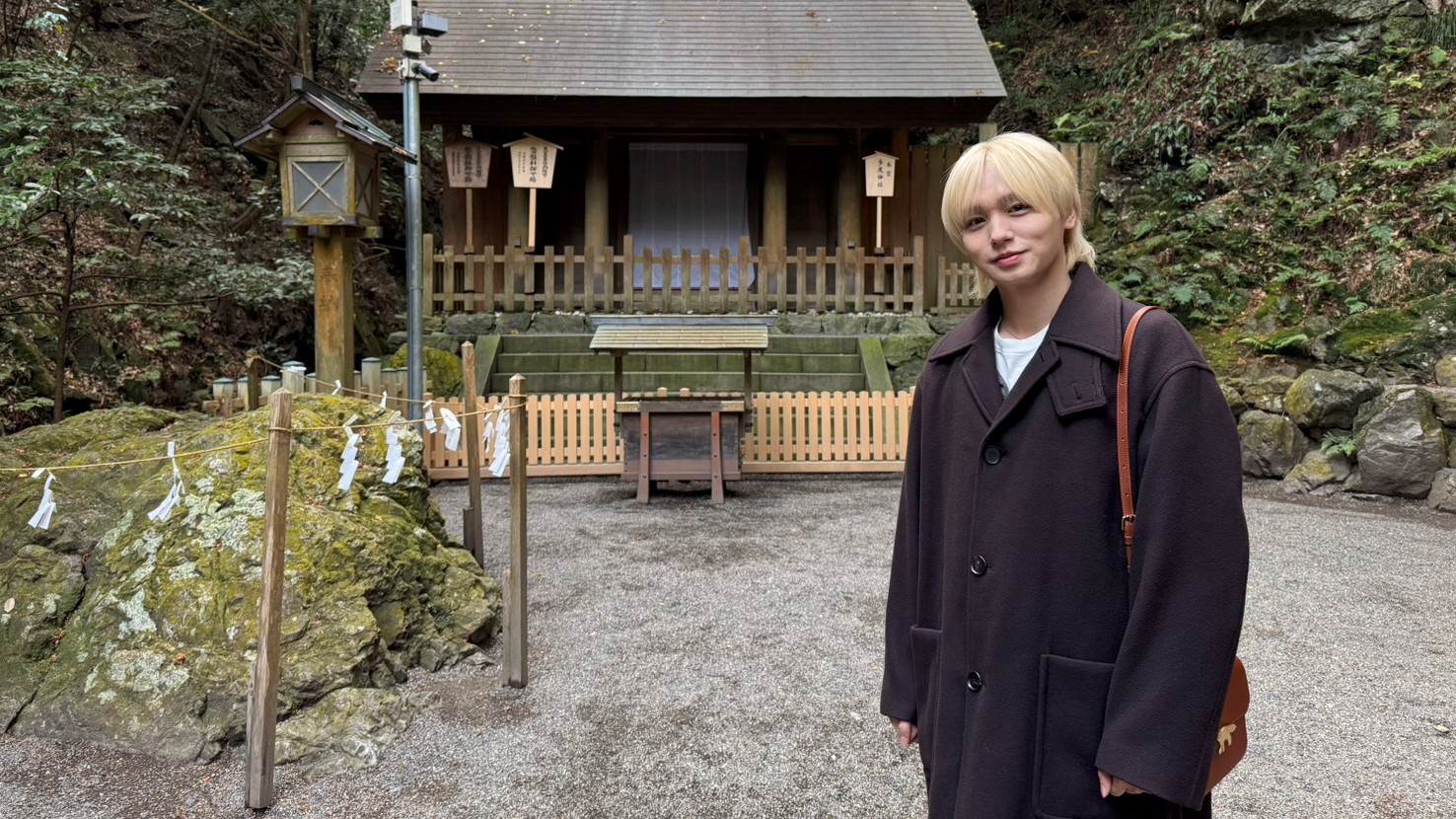 伊野尾慧が愛知・三重をのんびり旅して癒されまくり！ 午年の年男が