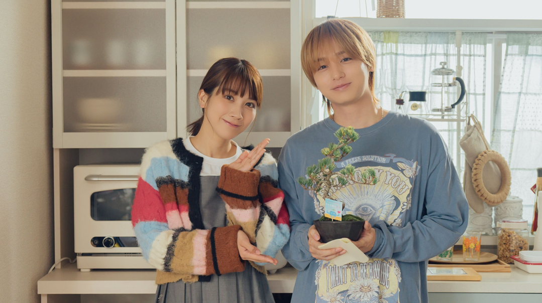 伊野尾慧が松本穂香から渡されたのは盆栽！？ 「愛されるキャラクターになれたのでは」ドラマ「50分間の恋人」クランクアップ