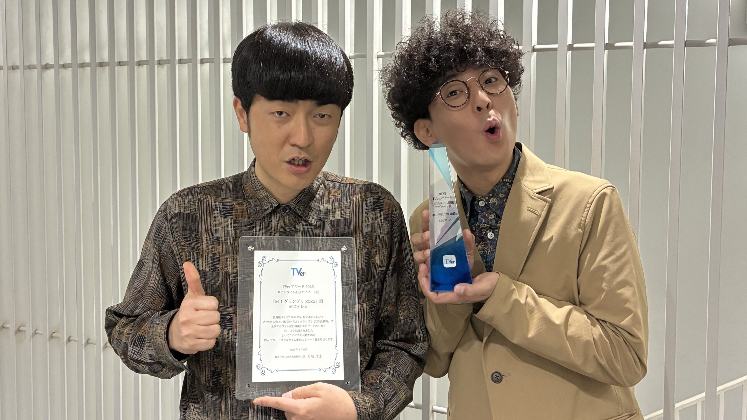 M-1王者たくろう・きむらバンド「何もかも変わりました」 『M-1