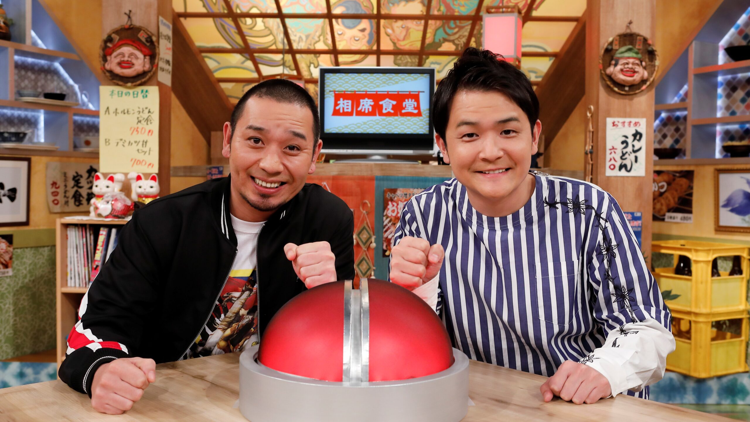 千鳥　相席食堂　当選品 千鳥の相席食堂見ていただいた皆さんありがとうございました！ 初1人