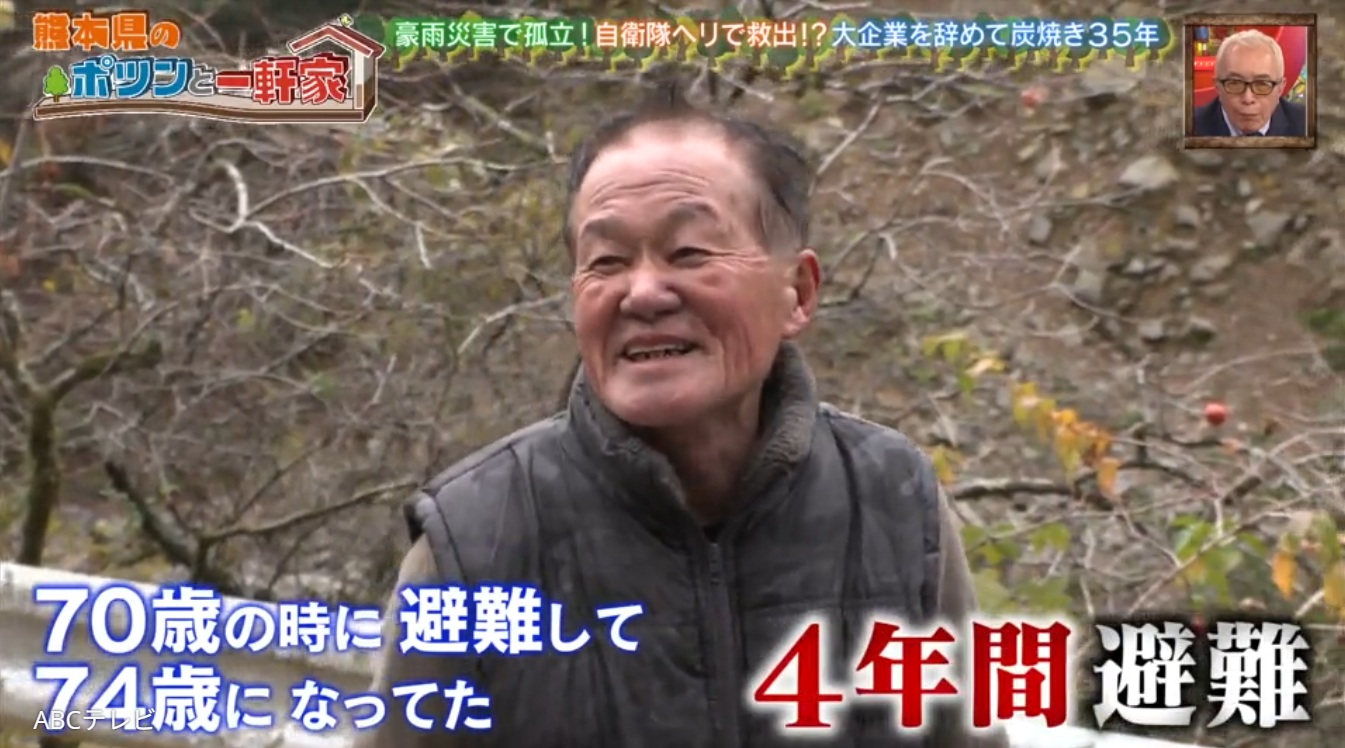 ポツンと一軒家の切り絵です！ ポツンと一軒家」31年前に夫が60歳で他界… オートバイ歴60年の83歳女性