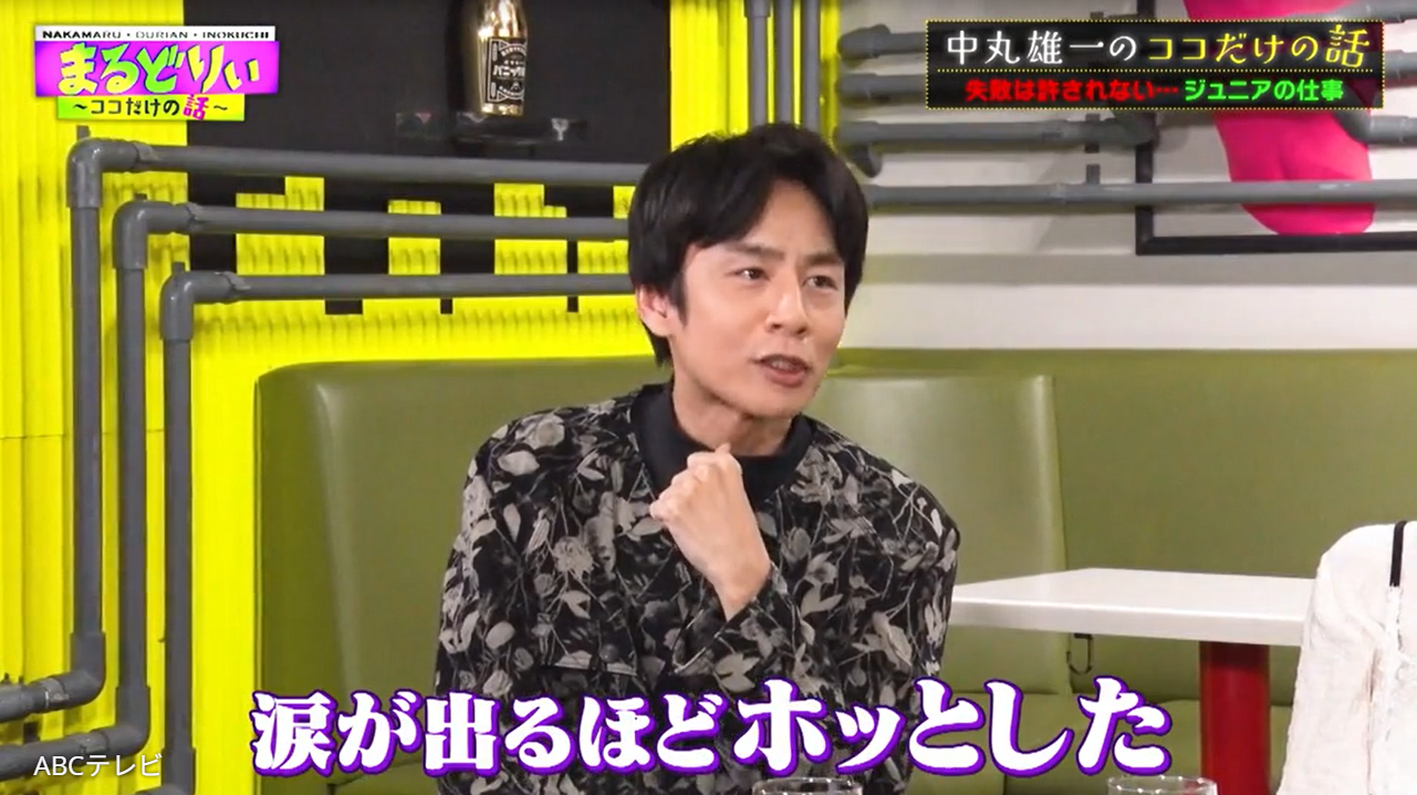 公の場での発言・インタビュー報道記録
