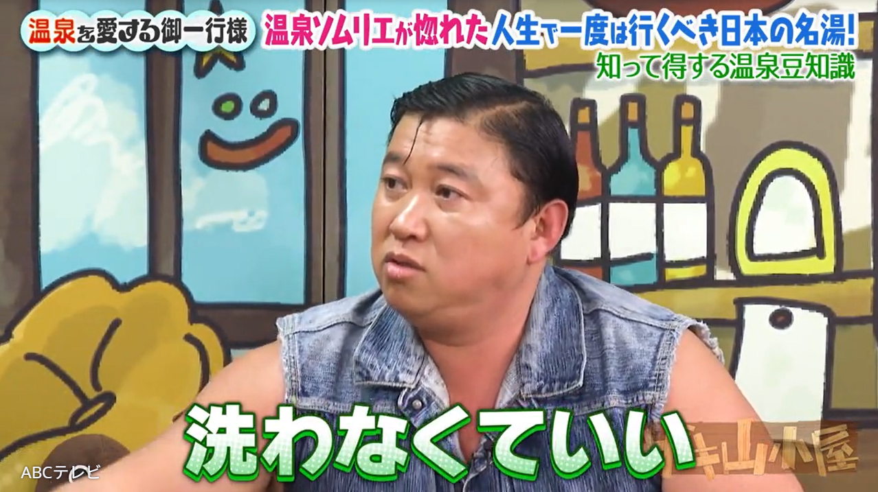 体を「洗わなくていい」「保湿とかいらない」 全国に14人しかいない