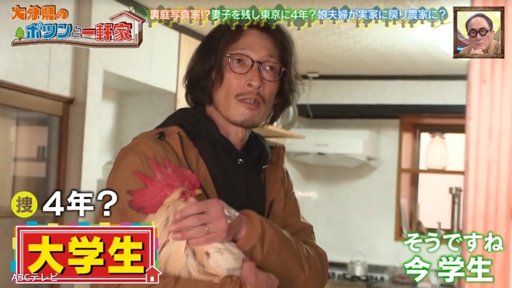 ポツンと一軒家」 妻の実家に魅了され、移住した娘婿。アラフィフ夫婦
