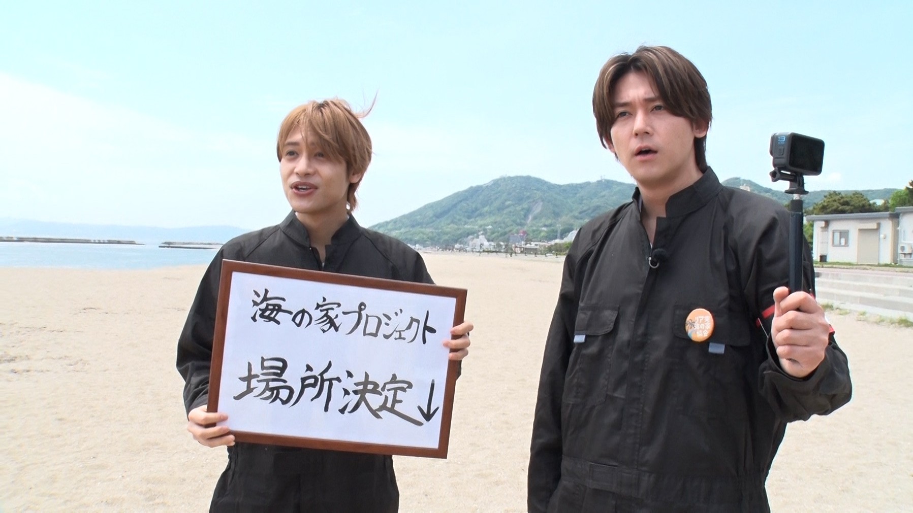 リア突 WEST. 海の家 グッズセット この夏も「リア突 海の家」開催決定！ 放送で明かされる “WEST.に