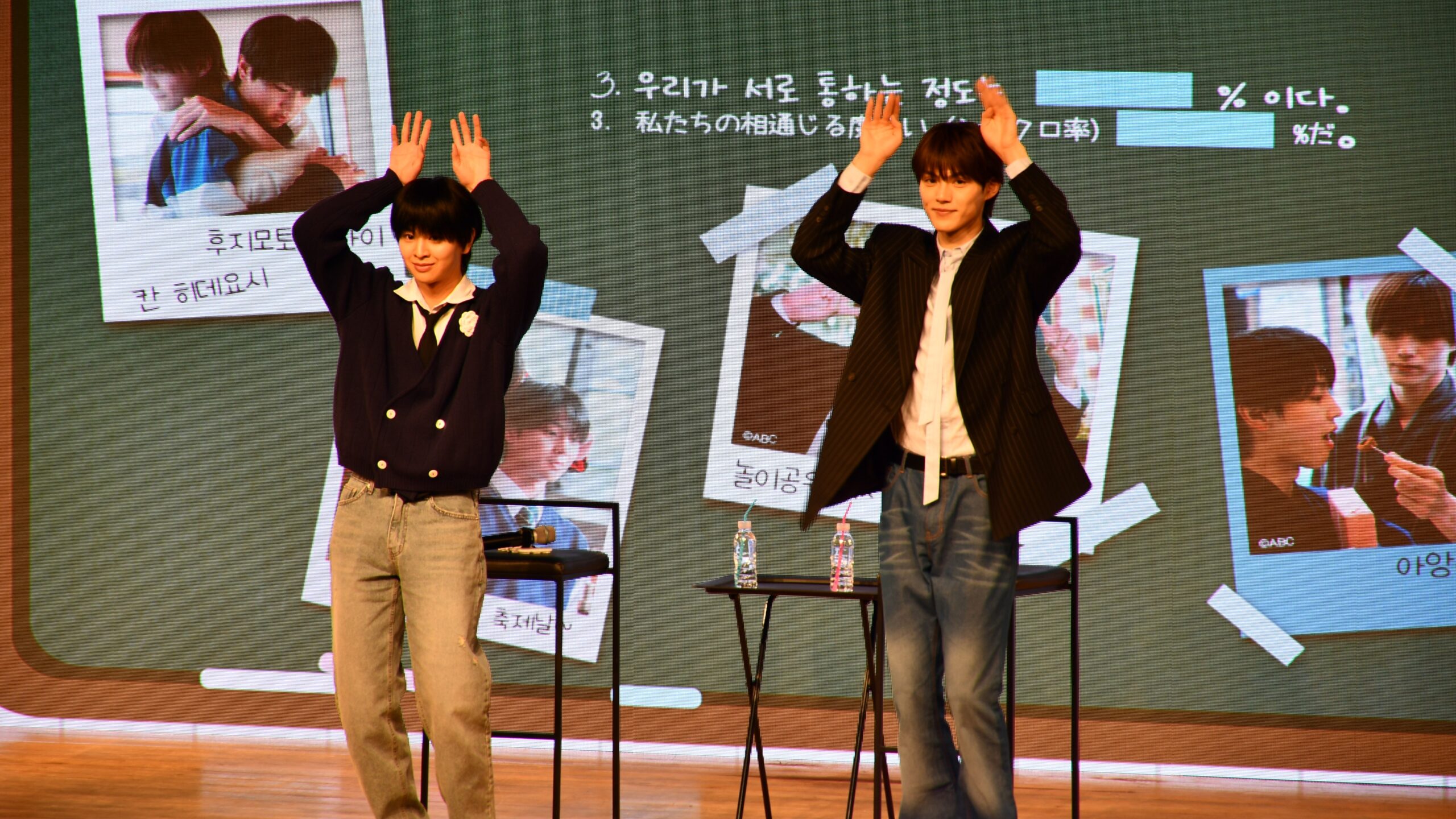 W主演・藤本洸大＆簡秀吉に韓国が揺れた！ ドラマ『修学旅行』超満員の