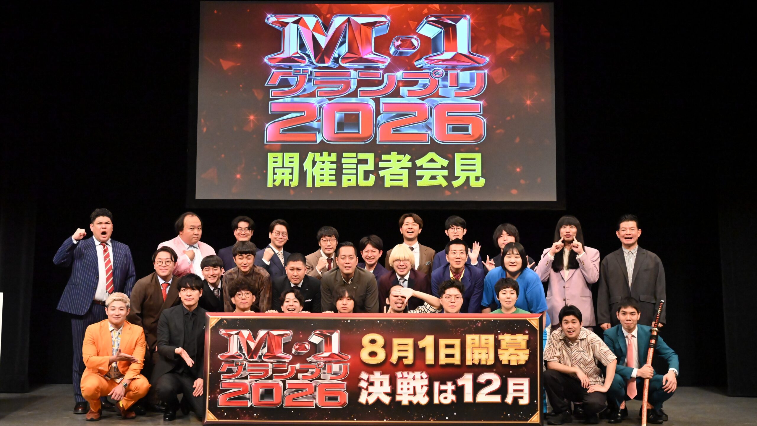 M-1グランプリ2026」エントリー開始！ 昨年王者たくろう「人生が