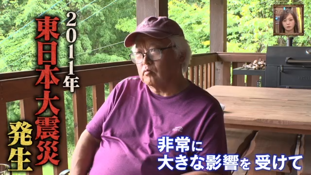 ポツンと一軒家 アーカイブ | ABCマガジン