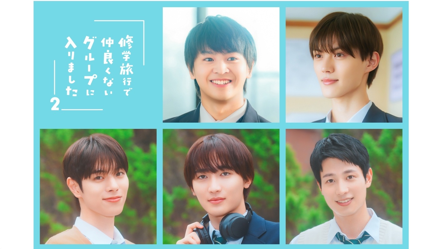 桜木雅哉（原因は自分にある。） アーカイブ | ABCマガジン