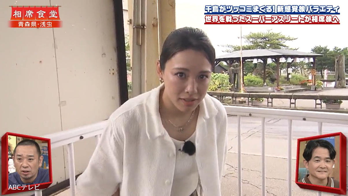 Olympic Gold Medalist Christa Deguchi Meets Match-App Mom on "Aiseki Shokudo