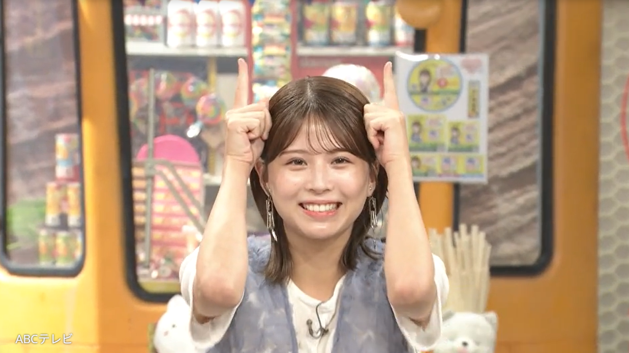 『旅サラダ』大仁田美咲アナ「焦らされてる…ふふっ」神戸の ...